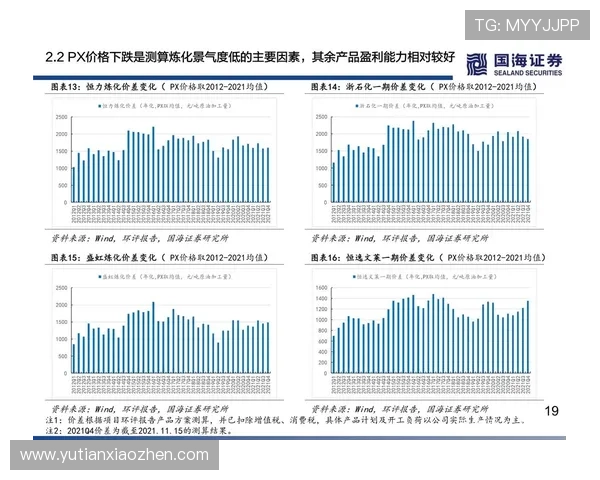 北京羽毛球队技术分析与战术研究的深度探讨与未来发展方向