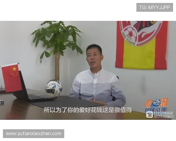 刘强专访揭秘足球成功秘诀与未来发展之路