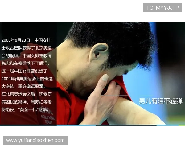 成都排球队的成长之路:一段关于奋斗与团结的排球纪实故事 成都排球队的成长之路:一段关于奋斗与团结的排球纪实故事