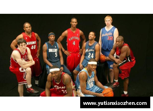NBA 2006年选秀：新秀们的命运交织