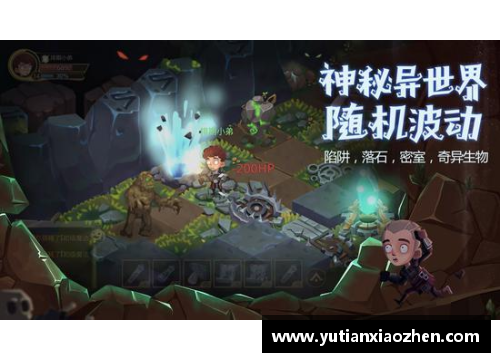 探索虚空之地：通往异世界的神秘入口