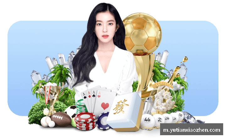 壹号娱乐官网感受现场，收获成长